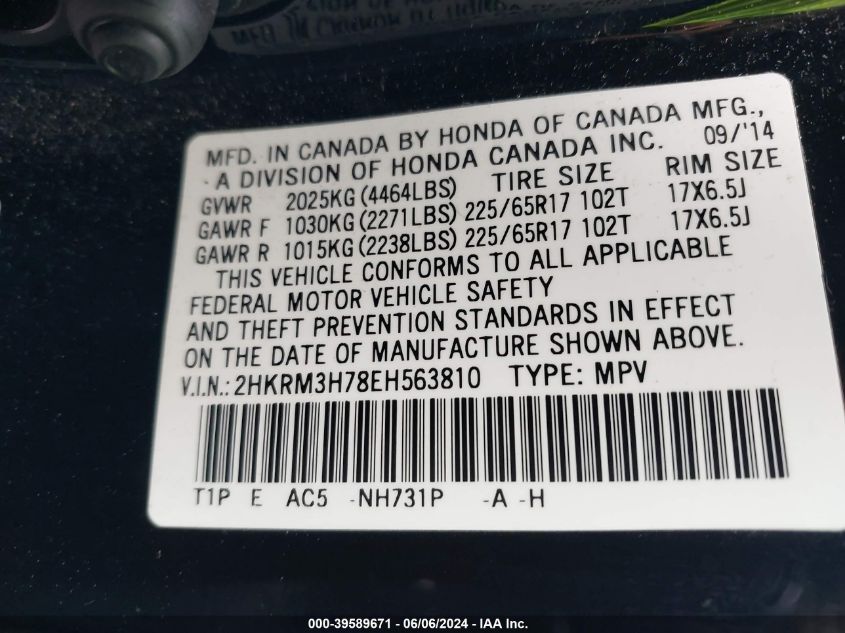 2014 Honda Cr-V Ex-L VIN: 2HKRM3H78EH563810 Lot: 39589671