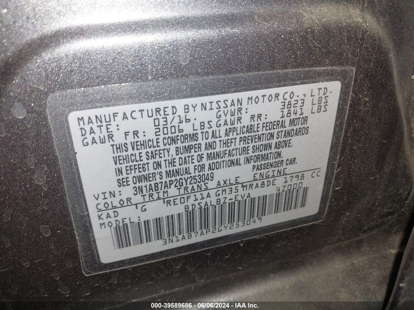 2016 Nissan Sentra S VIN: 3N1AB7AP2GY253049 Lot: 39589686