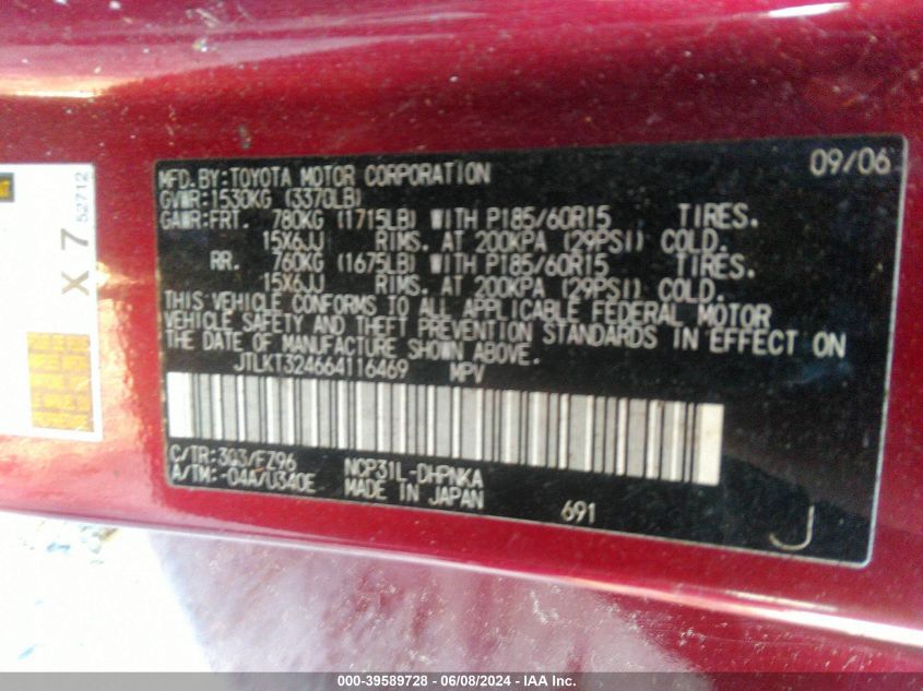 2006 Scion Xb VIN: JTLKT324664116469 Lot: 39589728