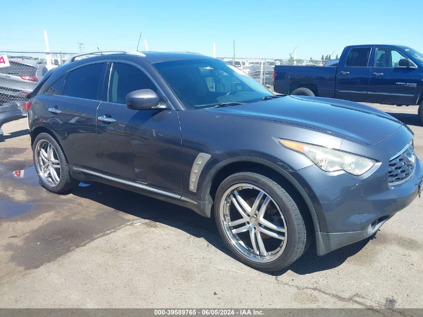 2010 Infiniti Fx35 VIN: JN8AS1MW9AM854079 Lot: 39589765