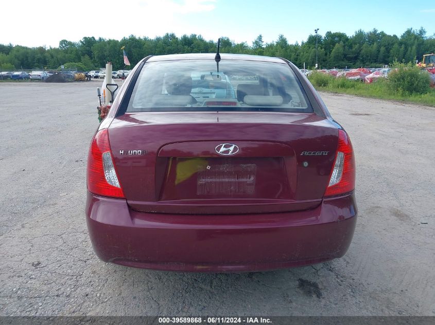 2007 Hyundai Accent Gls VIN: KMHCN46C97U148198 Lot: 39589868
