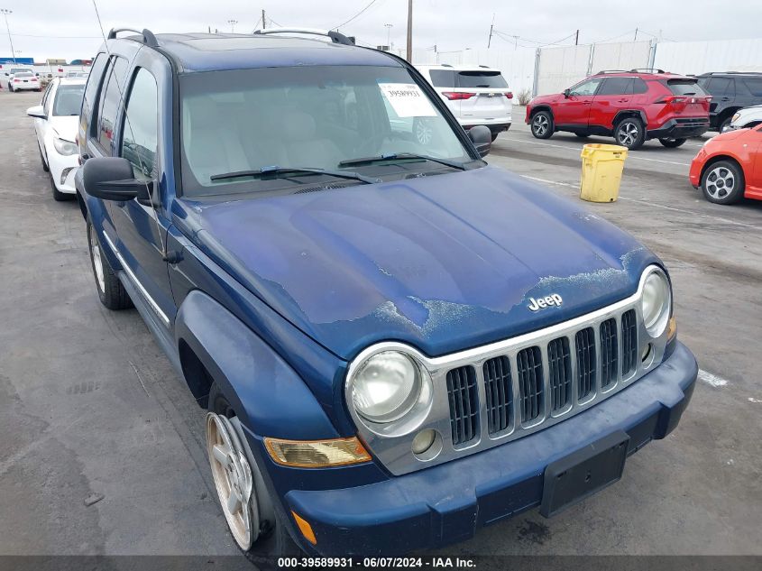 2005 Jeep Liberty Limited Edition VIN: 1J4GK58K65W523548 Lot: 39589931