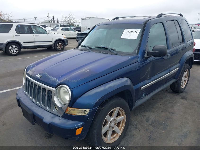 2005 Jeep Liberty Limited Edition VIN: 1J4GK58K65W523548 Lot: 39589931