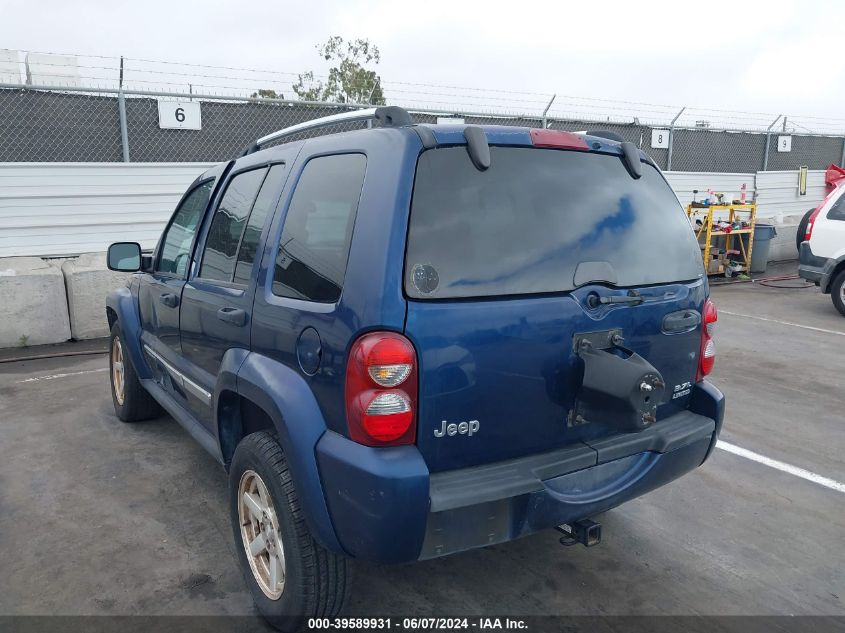 2005 Jeep Liberty Limited Edition VIN: 1J4GK58K65W523548 Lot: 39589931