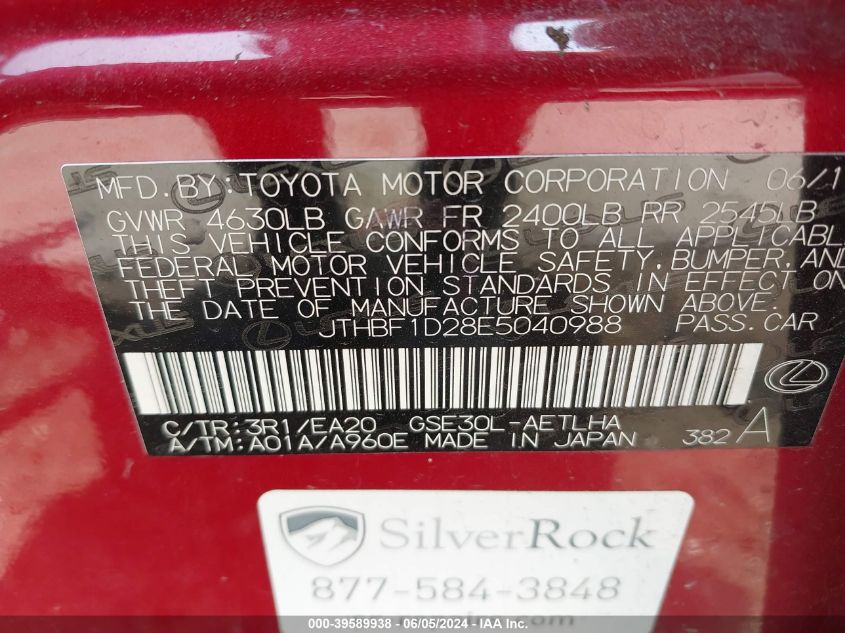 2014 Lexus Is 250 VIN: JTHBF1D28E5040988 Lot: 39589938