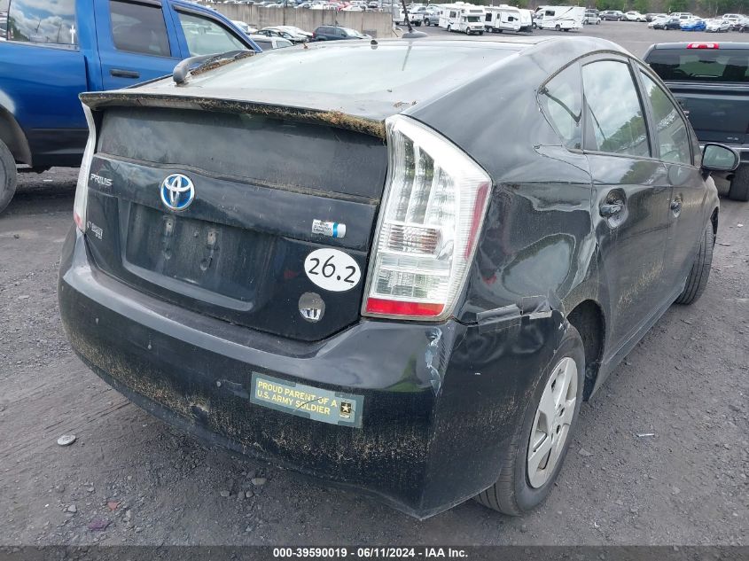 2010 Toyota Prius Ii VIN: JTDKN3DU1A0158616 Lot: 39590019