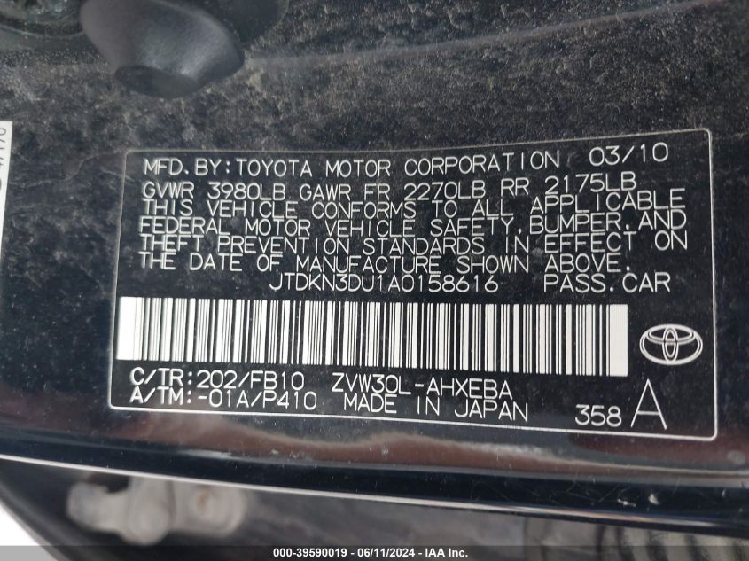 2010 Toyota Prius Ii VIN: JTDKN3DU1A0158616 Lot: 39590019