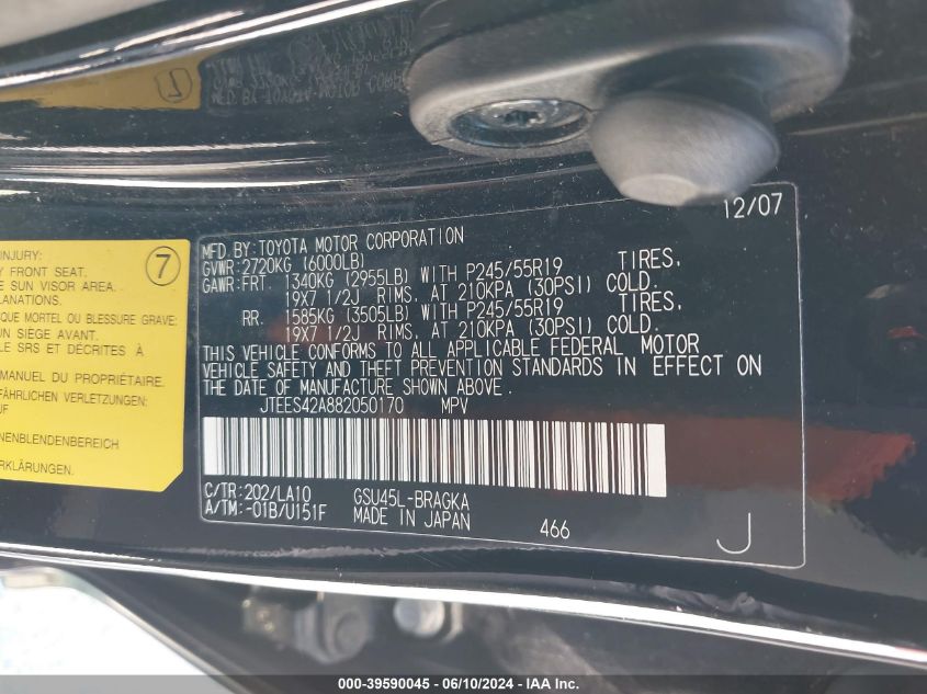 2008 Toyota Highlander Limited VIN: JTEES42A882050170 Lot: 39590045