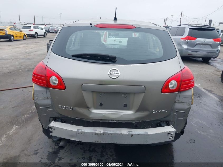 2008 Nissan Rogue S VIN: JN8AS58V28W102098 Lot: 39590100
