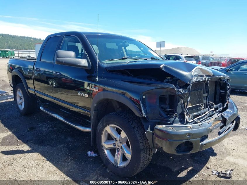 2008 Dodge Ram 1500 Slt VIN: 1D7HU18278S600149 Lot: 39590175