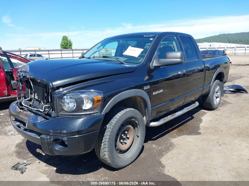 2008 Dodge Ram 1500 Slt VIN: 1D7HU18278S600149 Lot: 39590175