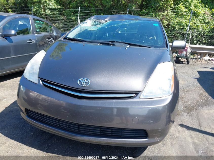 2008 Toyota Prius VIN: JTDKB20U883432671 Lot: 39590267