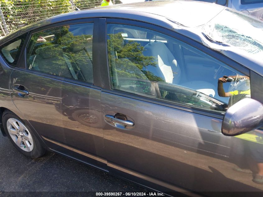 2008 Toyota Prius VIN: JTDKB20U883432671 Lot: 39590267