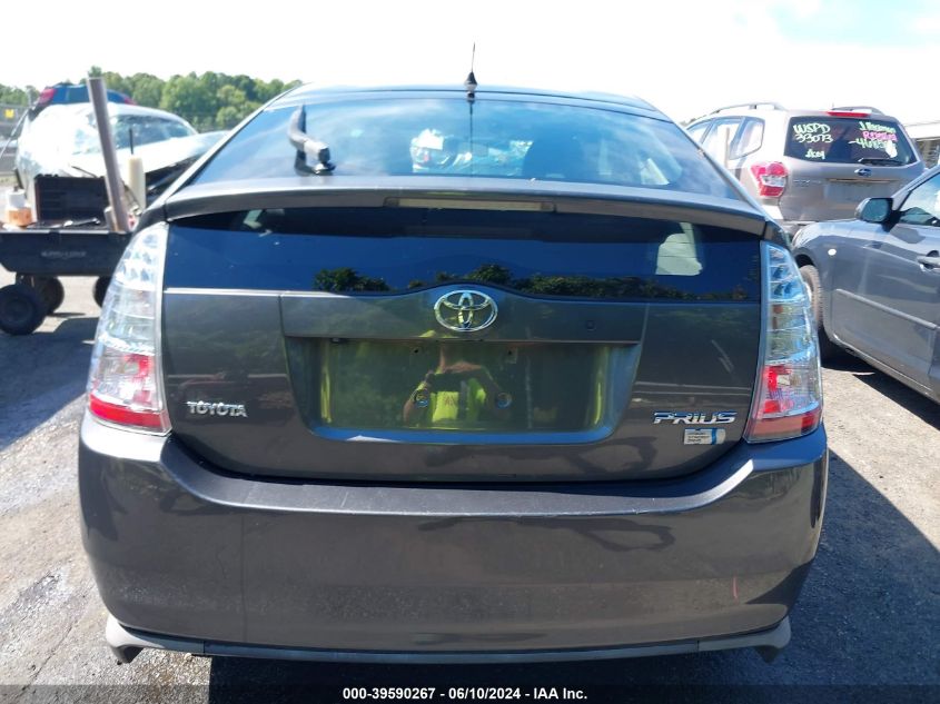 2008 Toyota Prius VIN: JTDKB20U883432671 Lot: 39590267