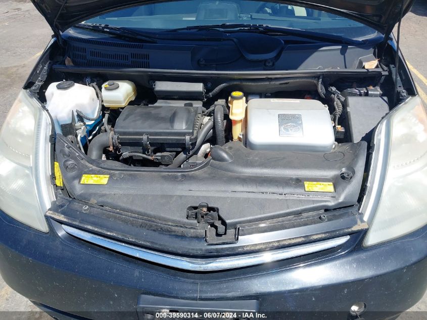 2008 Toyota Prius Touring VIN: JTDKB20U383400923 Lot: 39590314