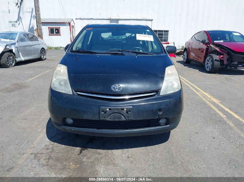 2008 Toyota Prius Touring VIN: JTDKB20U383400923 Lot: 39590314