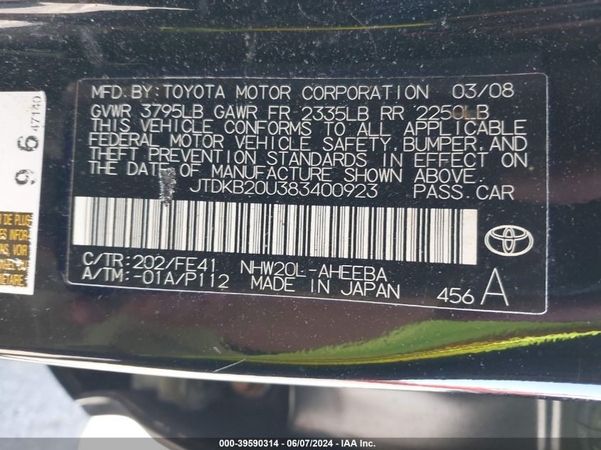 2008 Toyota Prius Touring VIN: JTDKB20U383400923 Lot: 39590314