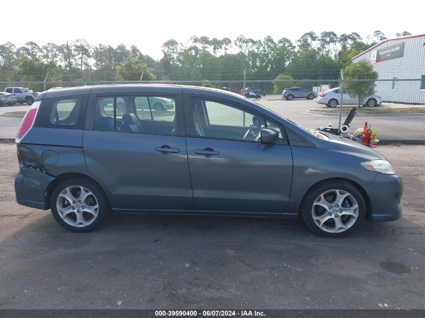 2010 Mazda Mazda5 Sport VIN: JM1CR2W33A0384308 Lot: 39590400