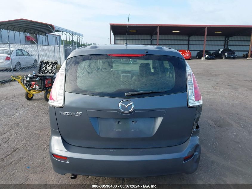 2010 Mazda Mazda5 Sport VIN: JM1CR2W33A0384308 Lot: 39590400