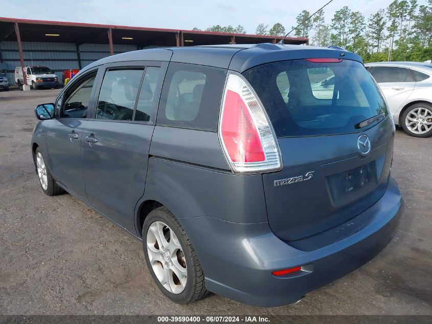 2010 Mazda Mazda5 Sport VIN: JM1CR2W33A0384308 Lot: 39590400