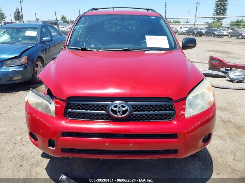 2007 Toyota Rav4 VIN: JTMZD33V875036763 Lot: 39590431