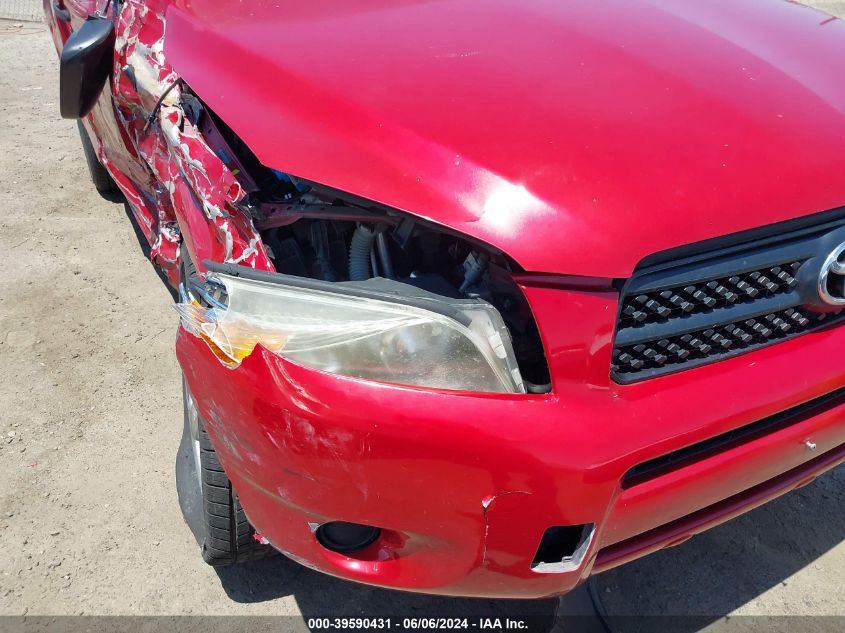 2007 Toyota Rav4 VIN: JTMZD33V875036763 Lot: 39590431