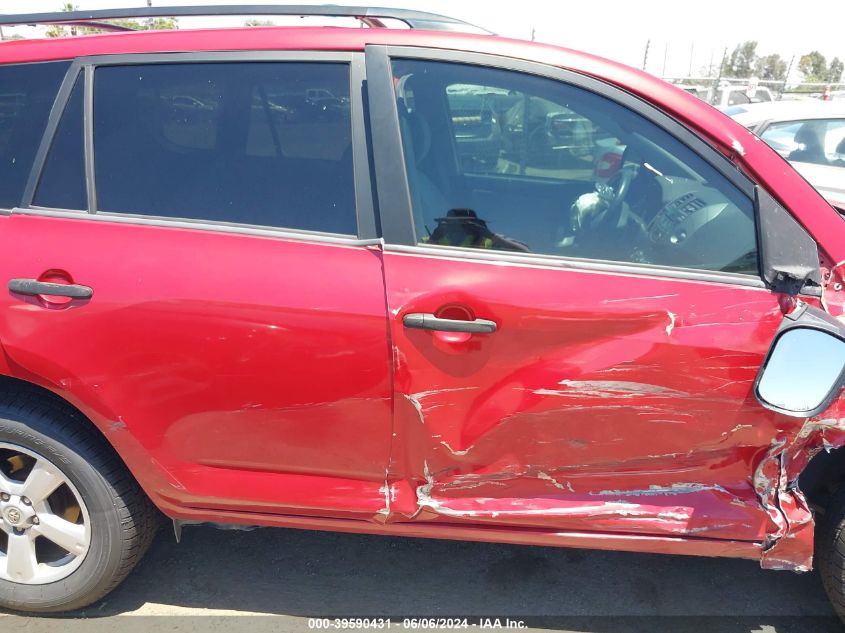 2007 Toyota Rav4 VIN: JTMZD33V875036763 Lot: 39590431