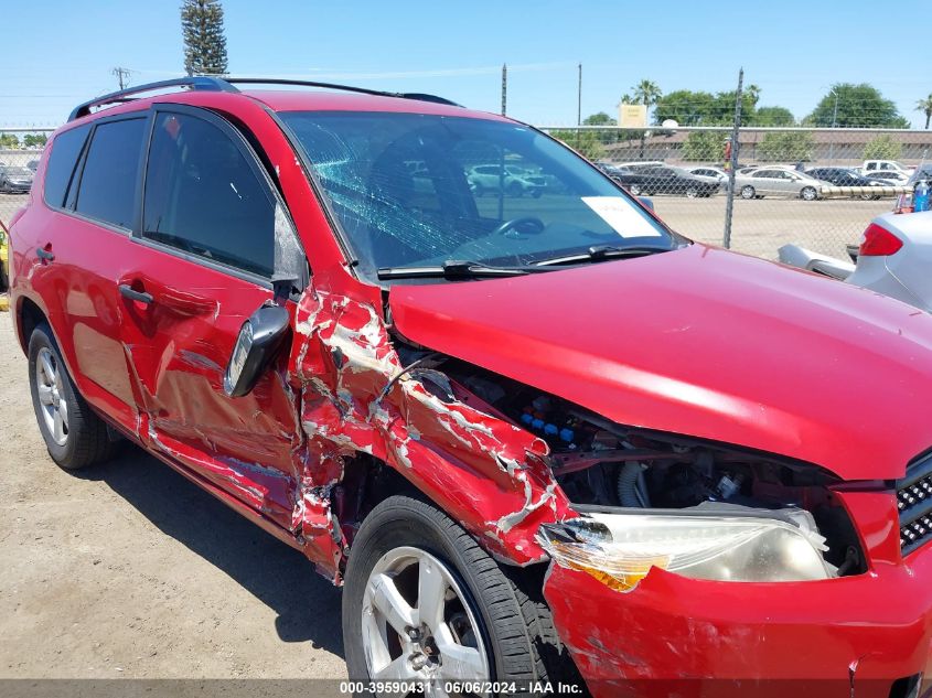 2007 Toyota Rav4 VIN: JTMZD33V875036763 Lot: 39590431