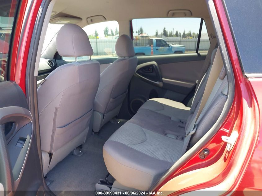 2007 Toyota Rav4 VIN: JTMZD33V875036763 Lot: 39590431