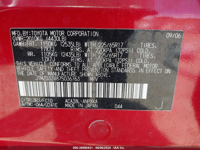 2007 Toyota Rav4 VIN: JTMZD33V875036763 Lot: 39590431