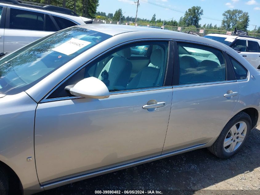 2008 Chevrolet Impala Ls VIN: 2G1WB58KX81358500 Lot: 39590482
