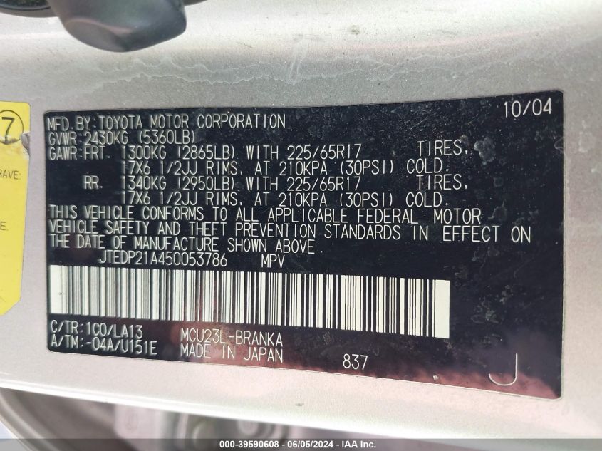 JTEDP21A450053786 2005 Toyota Highlander Limited V6