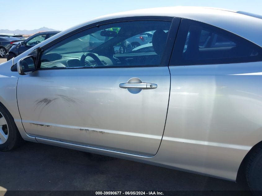 2007 Honda Civic Ex VIN: 2HGFG12837H505066 Lot: 39590677