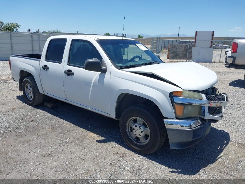 2004 Chevrolet Colorado Ls VIN: 1GCCS136048167298 Lot: 39590880