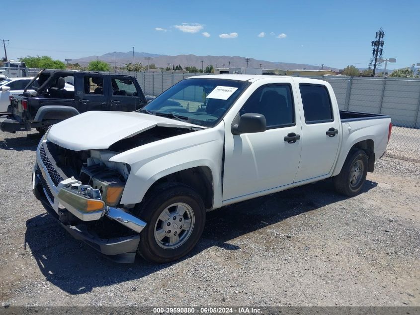 2004 Chevrolet Colorado Ls VIN: 1GCCS136048167298 Lot: 39590880