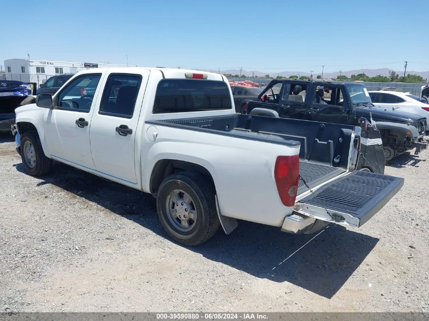 2004 Chevrolet Colorado Ls VIN: 1GCCS136048167298 Lot: 39590880