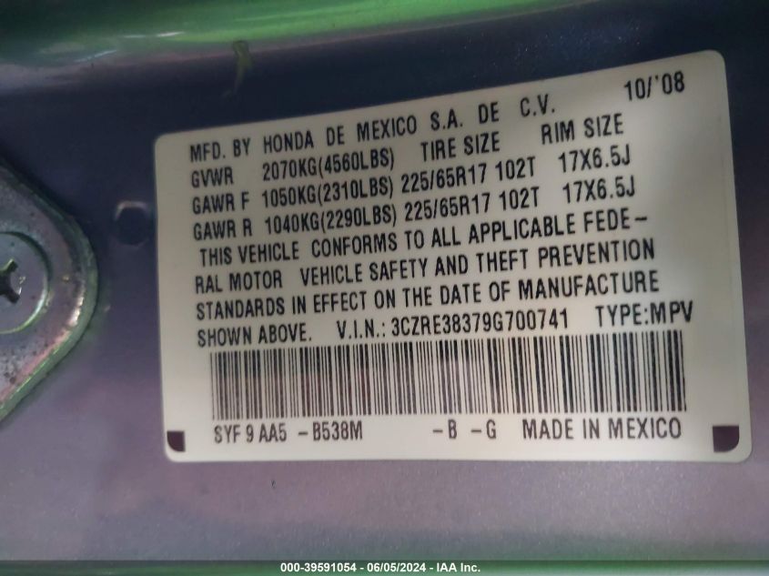 2009 Honda Cr-V Lx VIN: 3CZRE38379G700741 Lot: 39591054