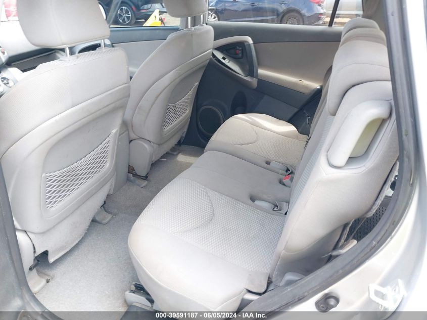 2007 Toyota Rav4 Limited VIN: JTMZD31V776031079 Lot: 39591187