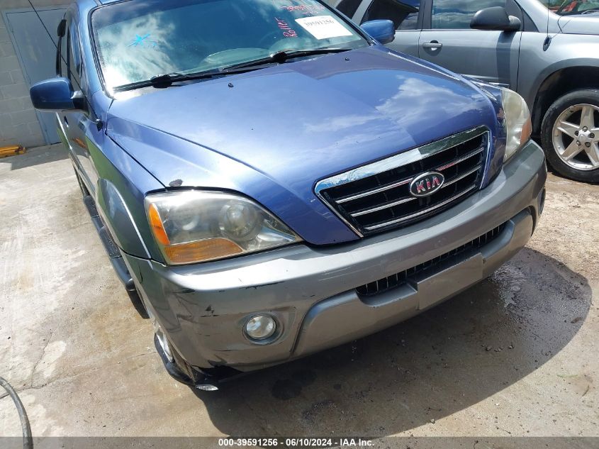 2007 Kia Sorento Ex VIN: KNDJD736475705446 Lot: 39591256