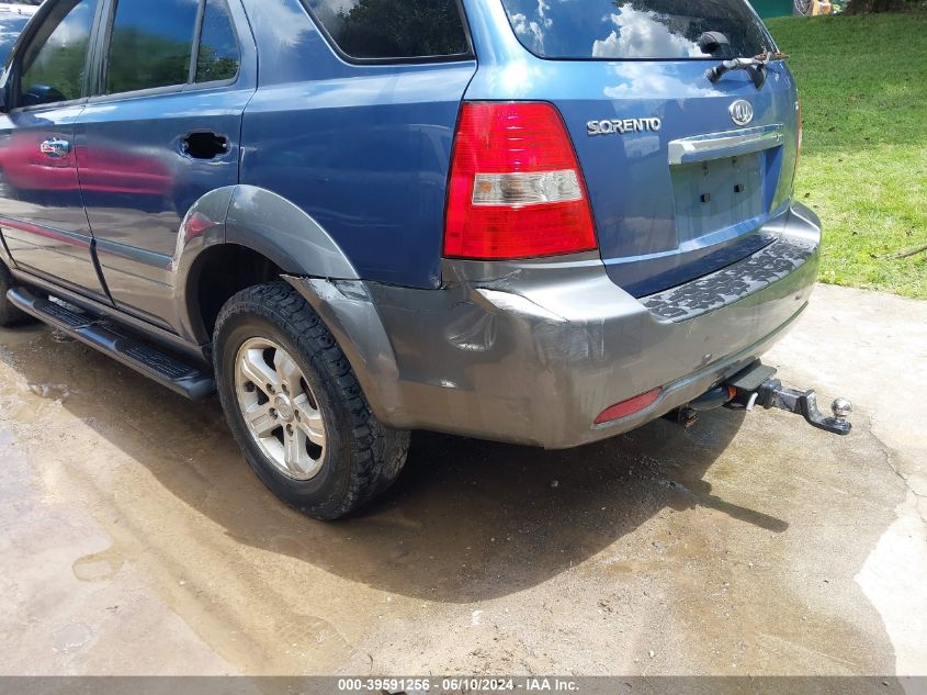 2007 Kia Sorento Ex VIN: KNDJD736475705446 Lot: 39591256