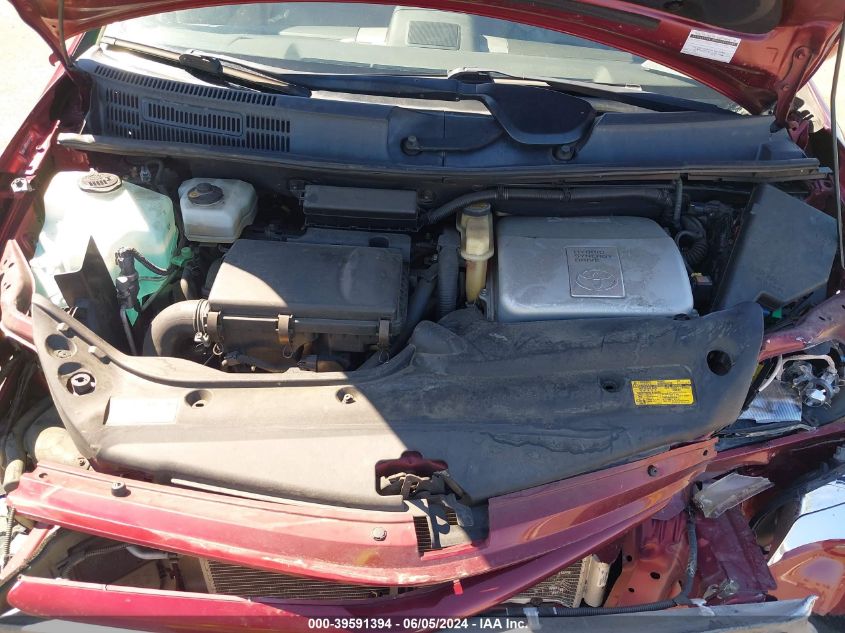 2005 Toyota Prius VIN: JTDKB20U857015703 Lot: 39591394