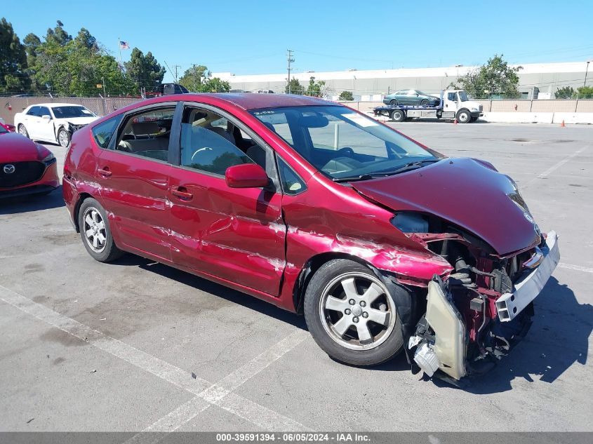 2005 Toyota Prius VIN: JTDKB20U857015703 Lot: 39591394