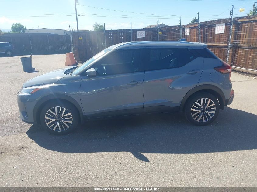 2023 Nissan Kicks Sv Xtronic Cvt VIN: 3N1CP5CV7PL559266 Lot: 39591440