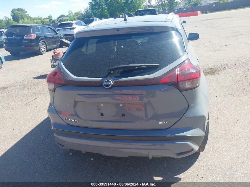 2023 Nissan Kicks Sv Xtronic Cvt VIN: 3N1CP5CV7PL559266 Lot: 39591440