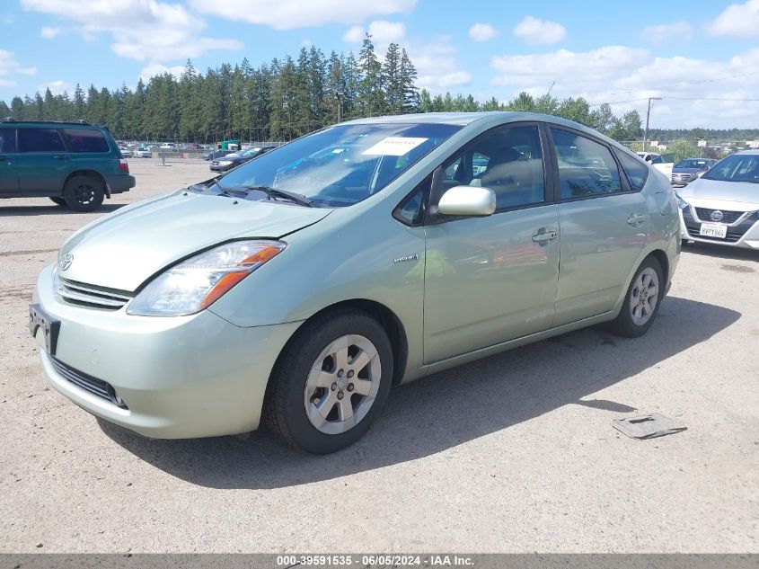 2008 Toyota Prius VIN: JTDKB20U083376614 Lot: 39591535