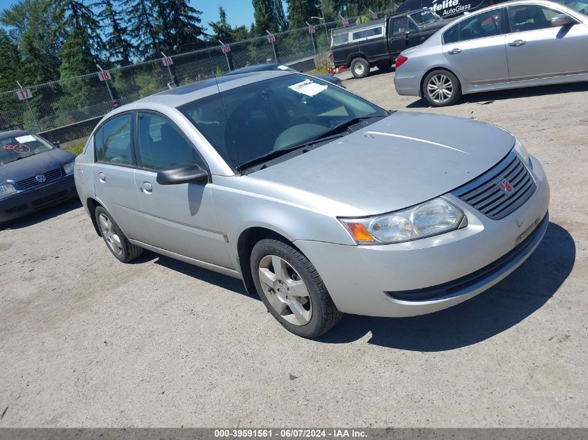 2007 Saturn Ion 2 VIN: 1G8AZ55F97Z127429 Lot: 39591561