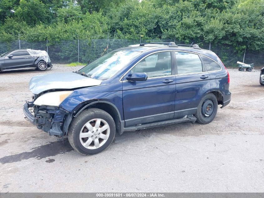 2007 Honda Cr-V Ex-L VIN: JHLRE48757C000783 Lot: 39591601