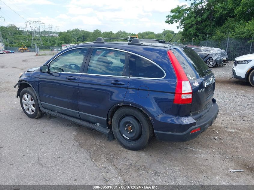 2007 Honda Cr-V Ex-L VIN: JHLRE48757C000783 Lot: 39591601