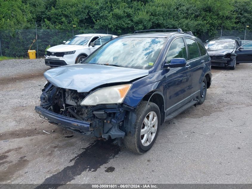 2007 Honda Cr-V Ex-L VIN: JHLRE48757C000783 Lot: 39591601