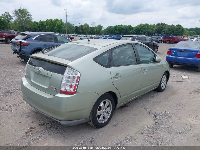 2008 Toyota Prius VIN: JTDKB20U183378758 Lot: 39591610